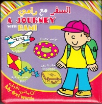 A Journey with Ramy - السفر مع رامي